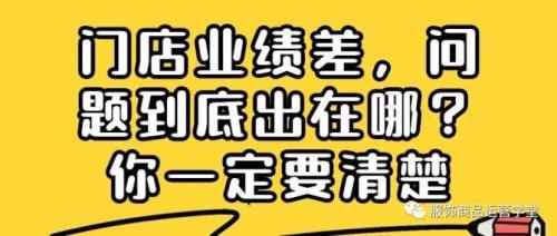 店长高级一点的称呼