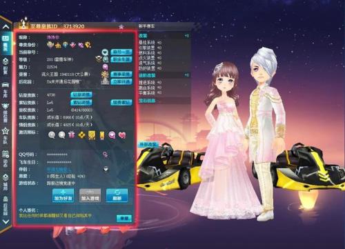 飞车端游奇幻装扮碎片怎么获得
