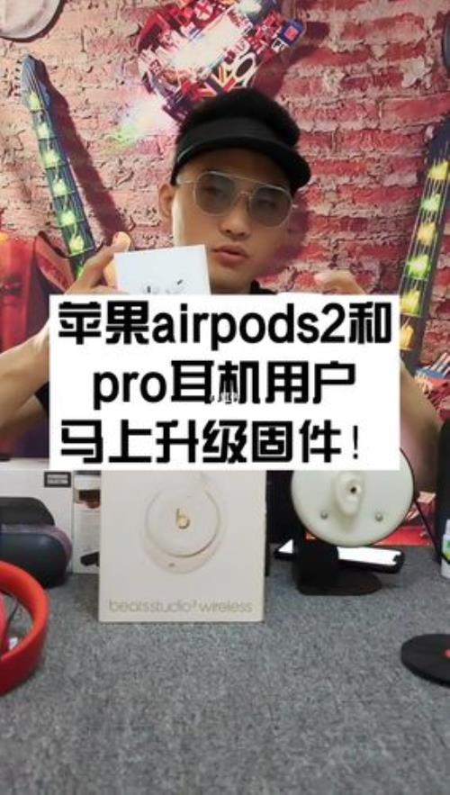 苹果耳机3代怎么升级固件