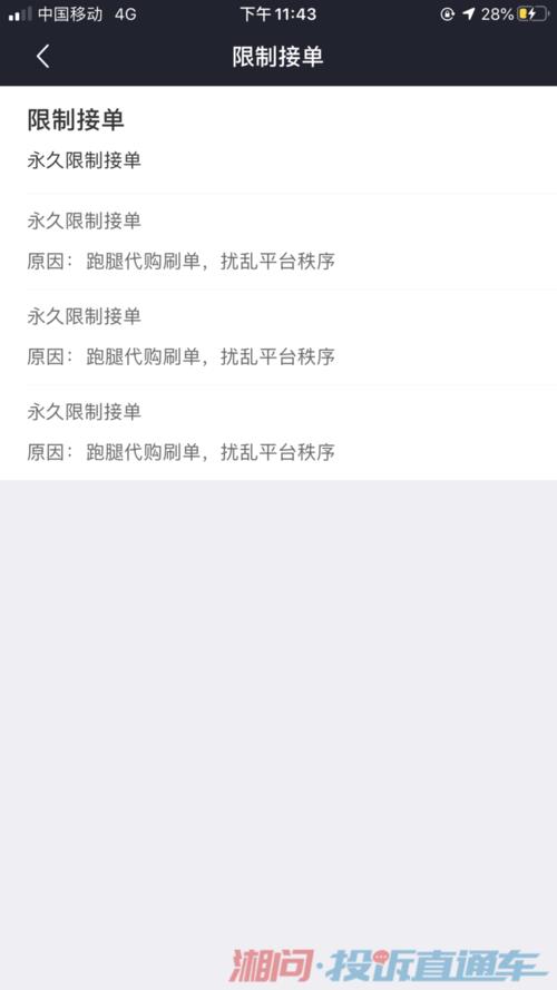 蜂鸟众包保证金多久可以到账