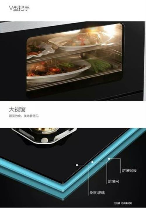 亿田集成灶蒸箱蒸盘怎么放