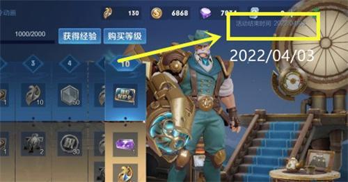 王者66卡结束时间