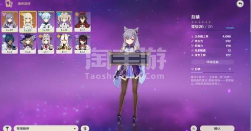 原神新手哪里可以获得紫色装备