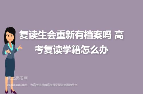 理科高考453分要复读吗