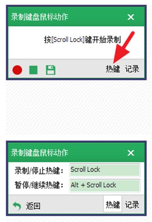 按键精灵有风险吗