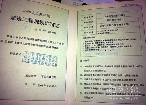 土地证调档需要什么资料