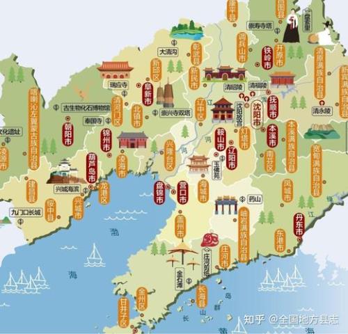 辽宁省的简称是什么