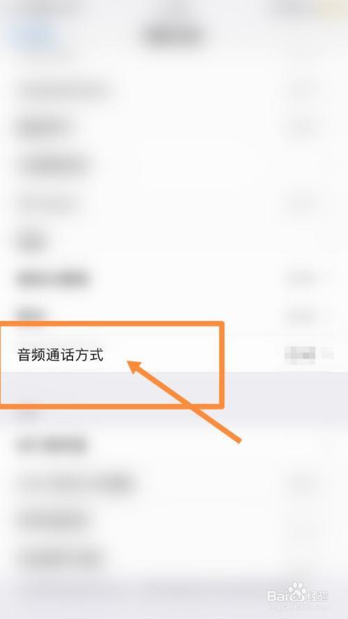 苹果耳机重启之后连接不上了