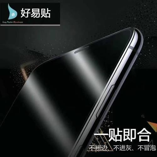 uv光固膜撕下来是硬的吗