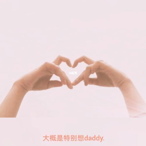 pubg双手比心手势怎么获得