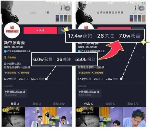 抖音播放量在三千是什么概念