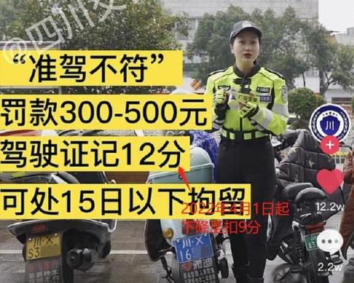 西安哪几种电动车不需要驾驶证