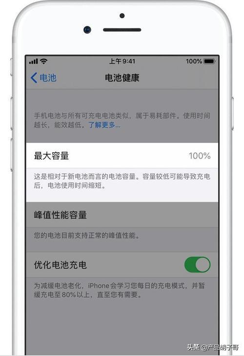 苹果x电量用完充电多久才能开机