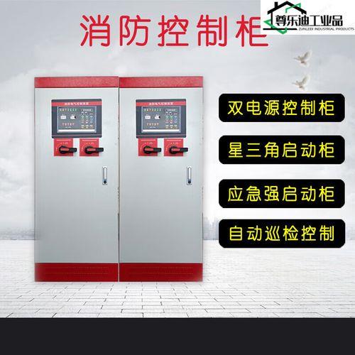 消防控制柜离墙要求