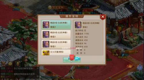 问道手游首充多少合适