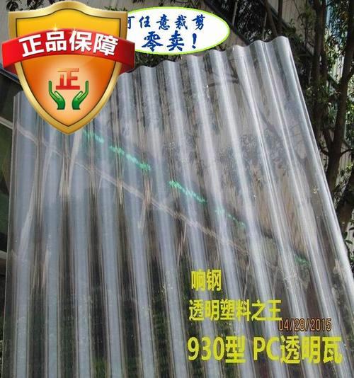 阳光瓦里面含有石棉么