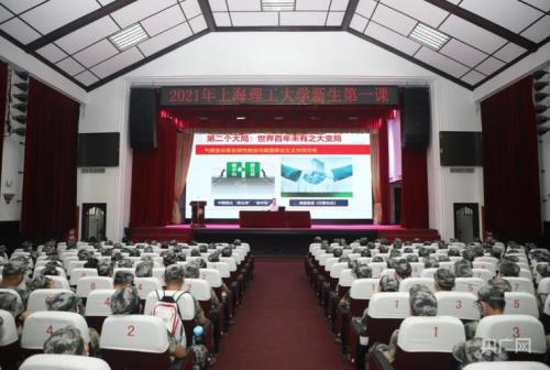 上海理工大学大一需要带被子吗