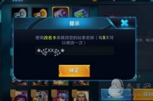 王者资料卡可以查看历史昵称么
