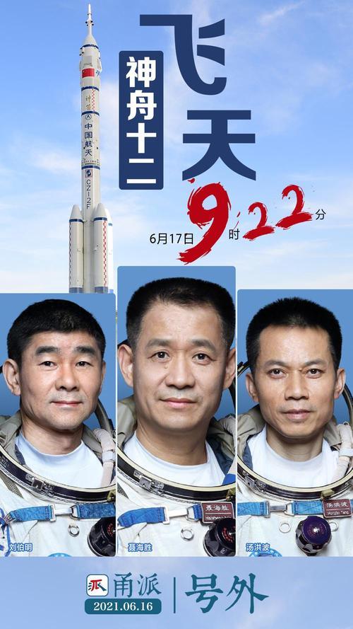 12号到17号是多少天