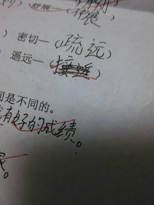 痛心的反义词是舒心吗