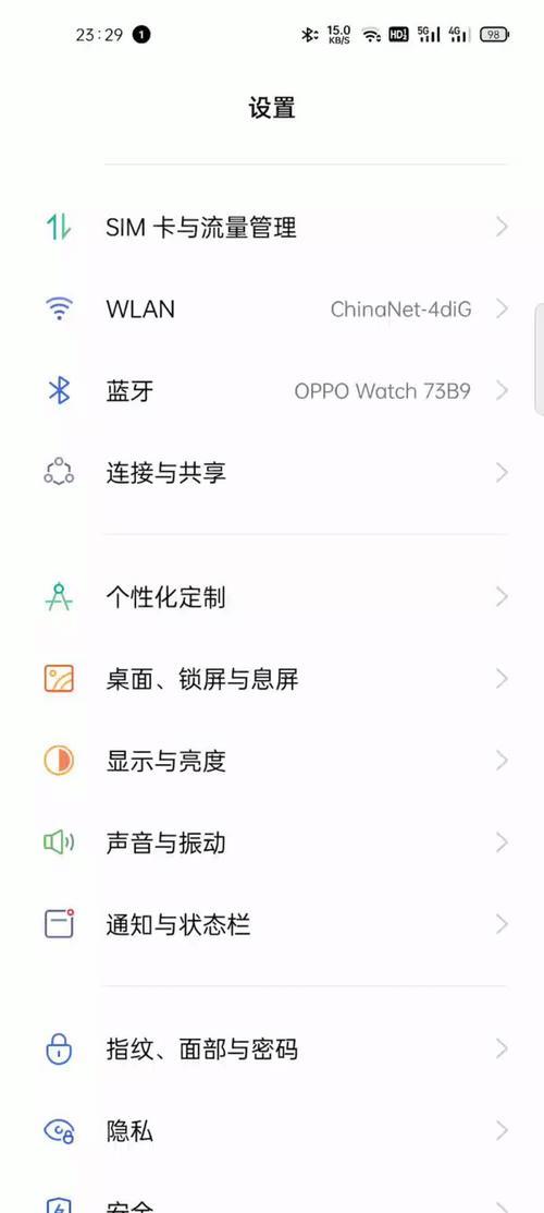 为什么OPPO手机的微信提示音非常大