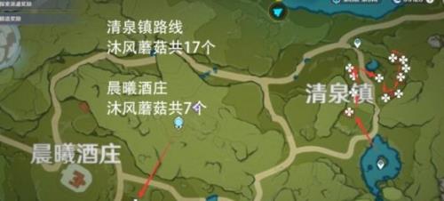 原神怎么培养蘑菇第五