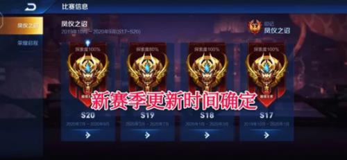 王者30星算什么水平