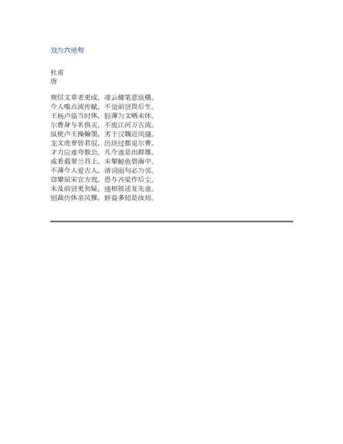 比喻不畏艰难努力奋斗的词语
