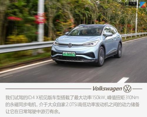 上汽大众怎么预约试驾