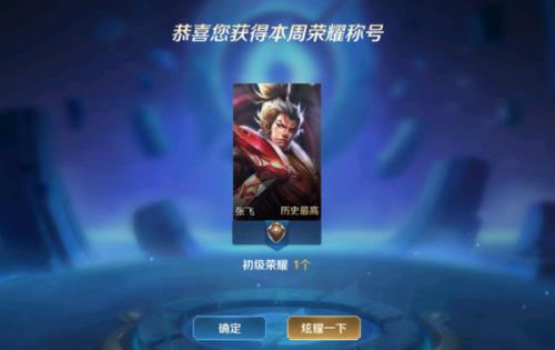 王者县标多久会更新