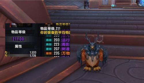 魔兽世界鸟德萨满输出手法