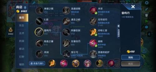 狄仁杰87血怎么出装