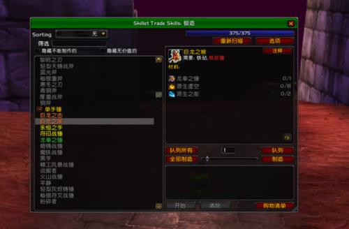 tbc p6主要消耗什么材料