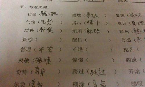 求饶的近义词