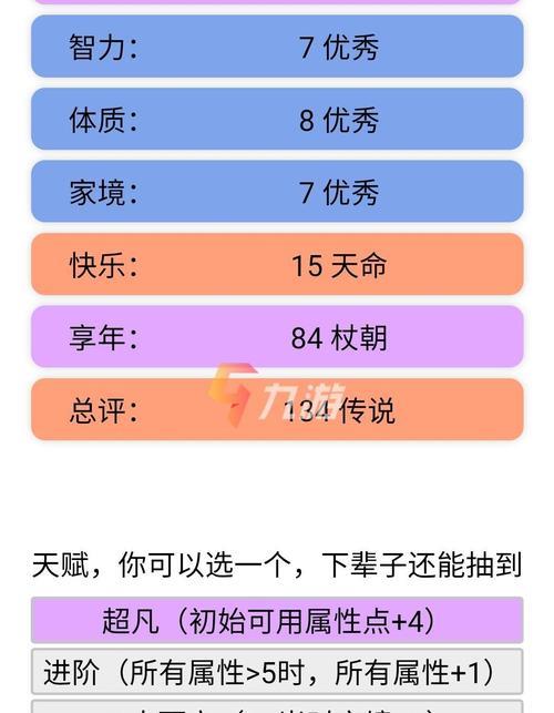 九游预约后什么时候可以玩