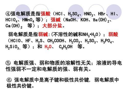 hclo4有挥发性吗