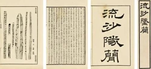 叩问仙道境界划分