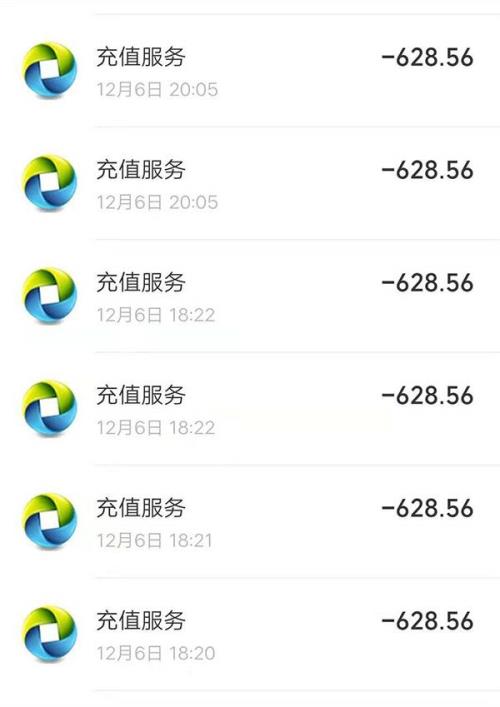 王者荣耀退款教程