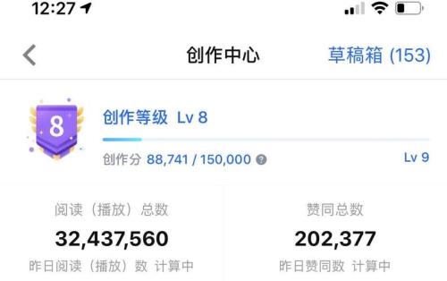 b站新手如何开通收益
