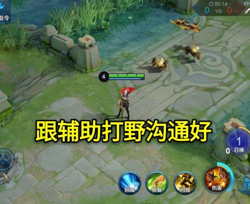 王者抢线是什么意思