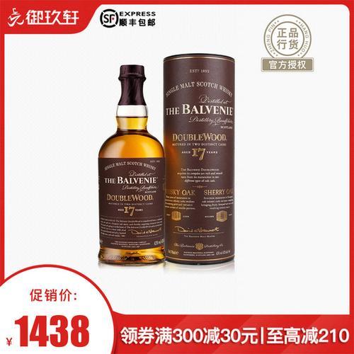 百富12年双桶和单桶的区别