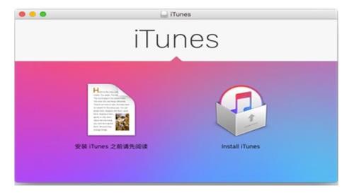 苹果8p怎么连接itunes