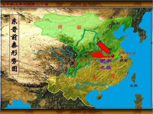 淝水是哪里