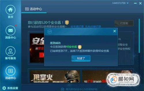 cf申诉次数0次它会自动给次数吗