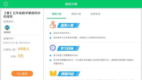 优学派怎么下载游戏通过审核