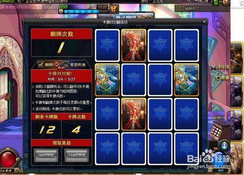 手游卡牌3技能主加会增加金币吗