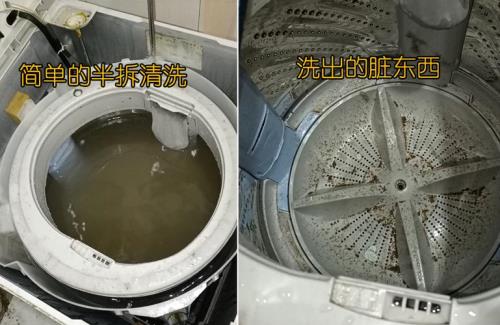 洗衣机怎样洗海