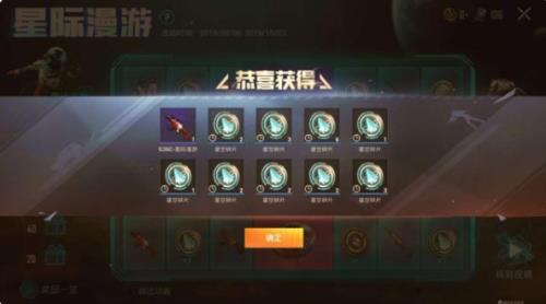 和平精英幸运币有新消息吗