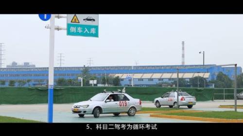 银川市科目二考试流程