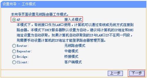 接入点apn怎么设置